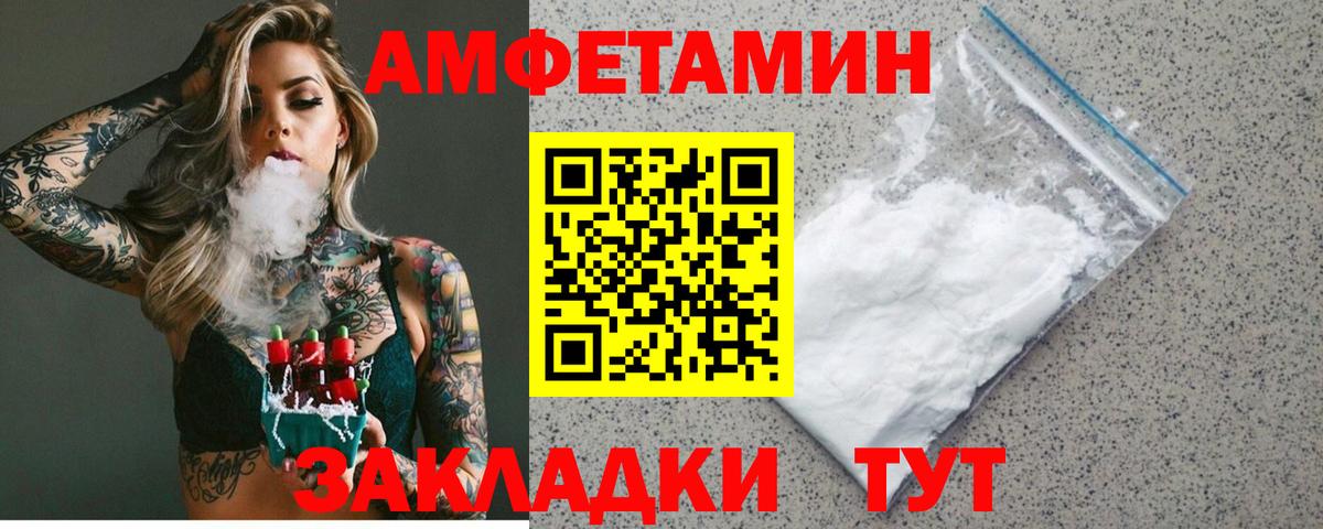 АМФ Premium Рязань