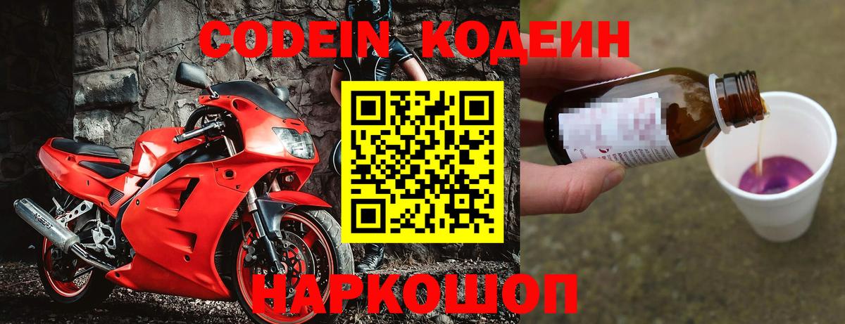 КОКАИН Рязань