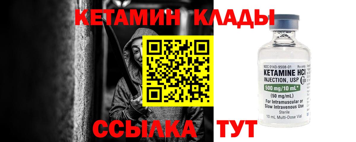 Рязань  ссылка на мегу зеркало  Вход с VPN  Кетамин VHQ 