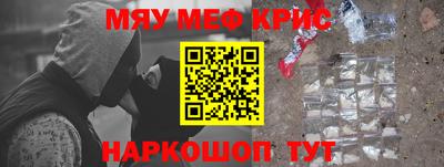 mdpv Новокубанск
