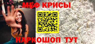 мефедрон Новодвинск
