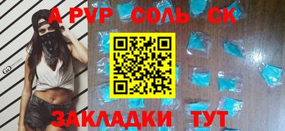 мефедрон Новодвинск