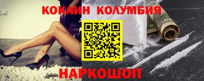 mdpv Новокубанск