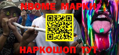 мефедрон Новодвинск