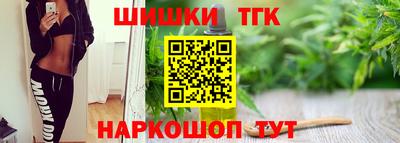 мескалин Новозыбков