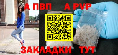 мефедрон Новодвинск