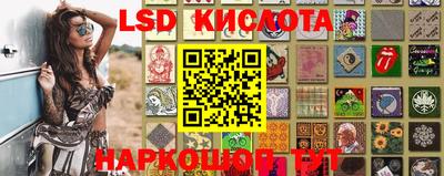 мескалин Новозыбков