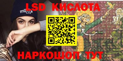 мефедрон Новодвинск