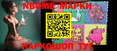 мефедрон Новодвинск