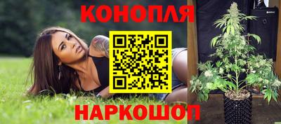 мескалин Новозыбков