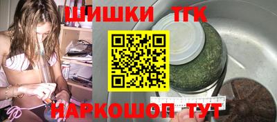 мескалин Новозыбков