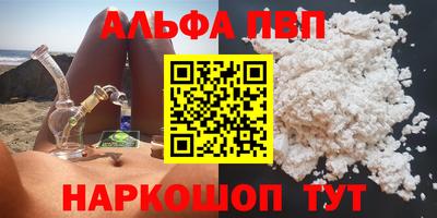мефедрон Новодвинск