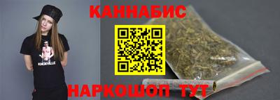 мескалин Новозыбков
