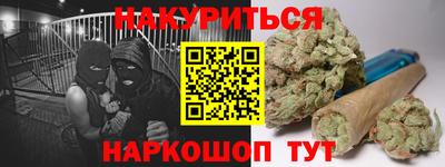 мескалин Новозыбков