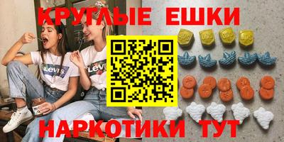 мефедрон Новодвинск