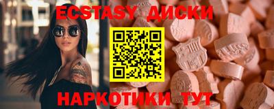 мескалин Новозыбков