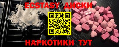 мефедрон Новодвинск