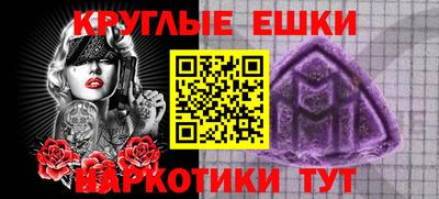mdpv Новокубанск