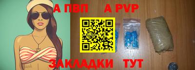 мескалин Новозыбков