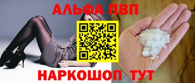 мескалин Новозыбков
