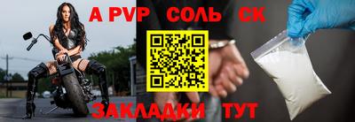 мескалин Новозыбков