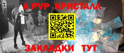 мефедрон Новодвинск