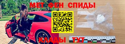 мефедрон Новодвинск