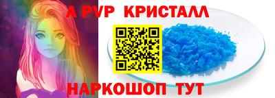 мескалин Новозыбков