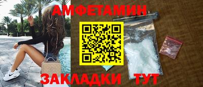 мескалин Новозыбков