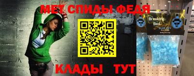 mdpv Новокубанск
