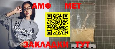 мескалин Новозыбков