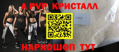 mdpv Новокубанск