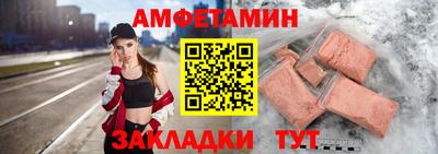mdpv Новокубанск