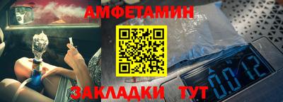 мескалин Новозыбков