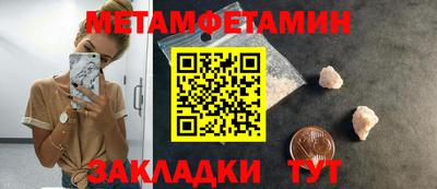 mdpv Новокубанск