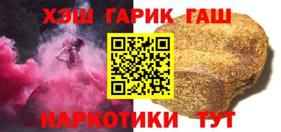 мескалин Новозыбков