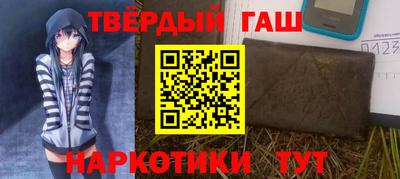 мескалин Новозыбков