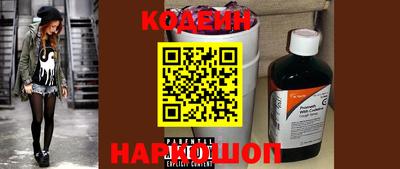 мескалин Новозыбков