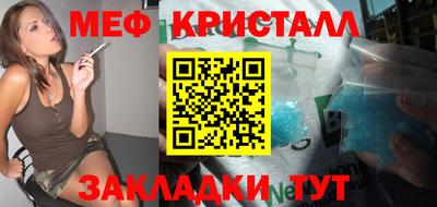 мефедрон Новодвинск