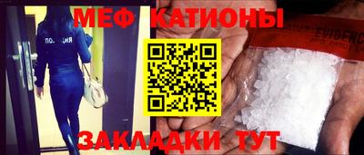 мескалин Новозыбков