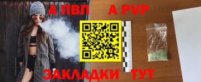 mdpv Новокубанск