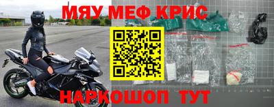 мефедрон Новодвинск