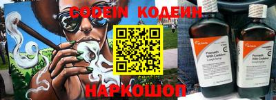 mdpv Новокубанск