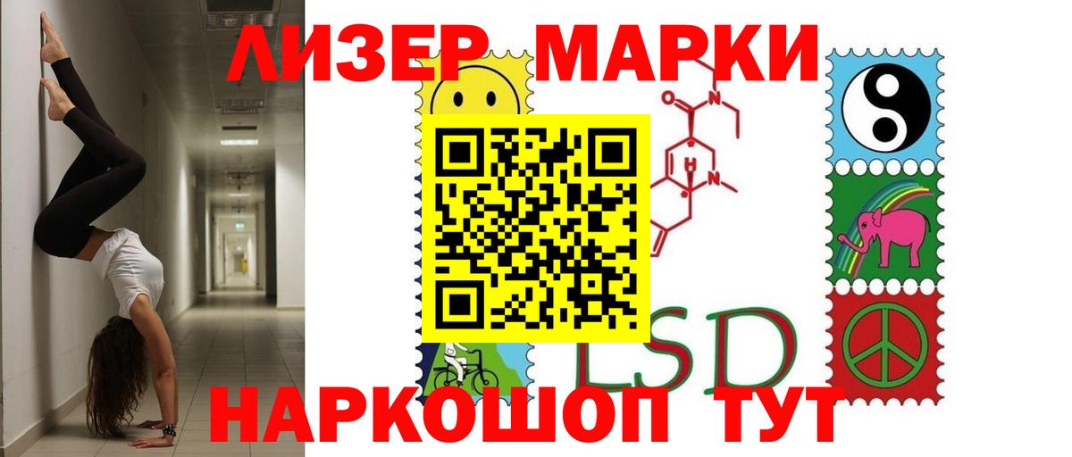 ГАШИШ  МЕФ  А ПВП СОЛЬ   Конопля  Рязань  КОКАИН  ГАШИШ  Вход с VPN  Меф кристаллы  NBOMe 