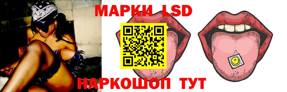 Рязань  LSD-25 экстази ecstasy  Вход с VPN 