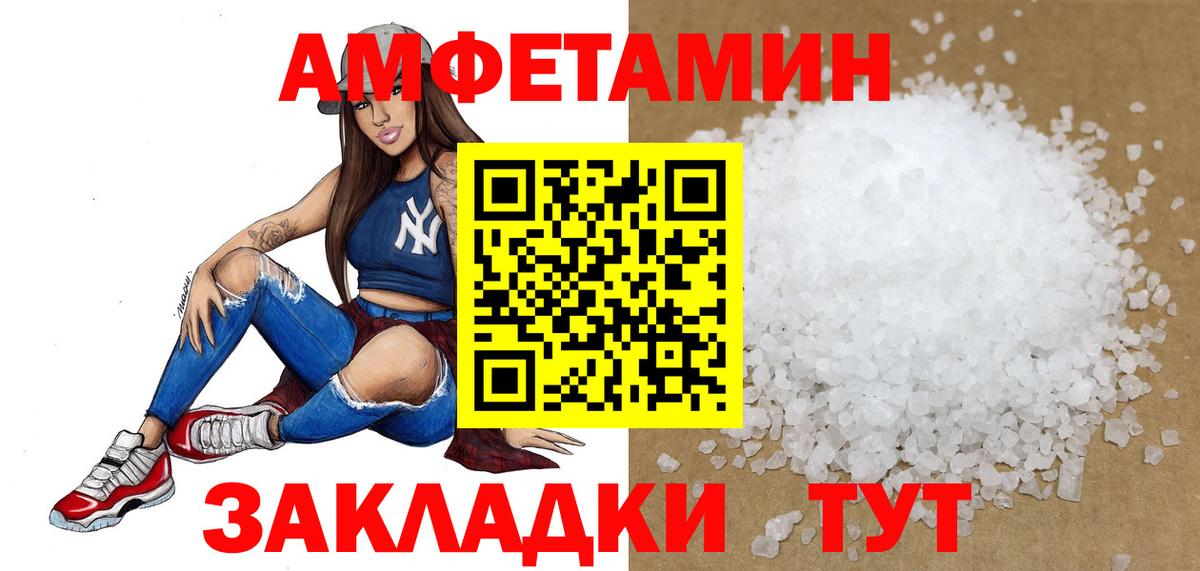 МЕТАМФЕТАМИН Methamphetamine  МЕТАМФЕТАМИН Methamphetamine  Рязань  Вход с VPN 