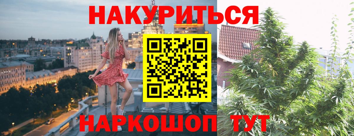 Бошки марихуана THC 21%  Марихуана Ganja  МАРИХУАНА марихуана  Вход с VPN  Рязань 